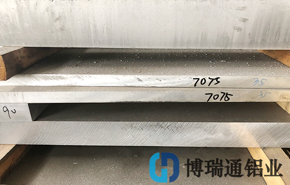 7075铝板.jpg