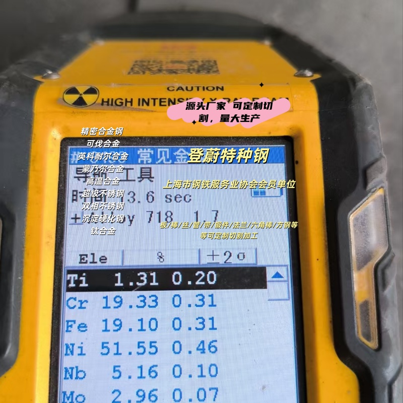 718光谱.jpg