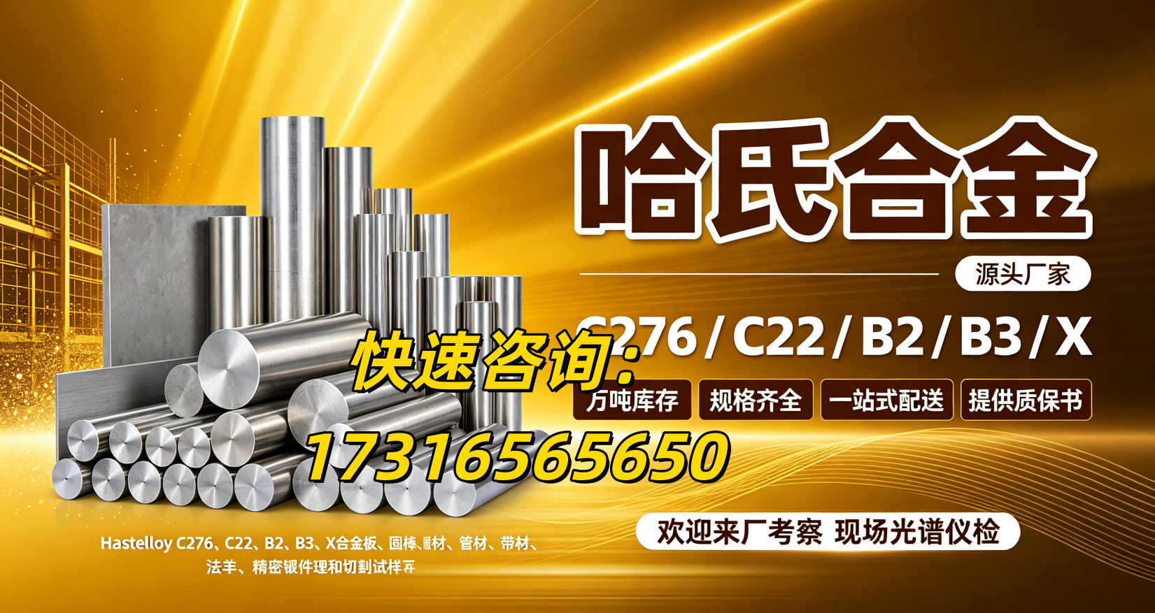 哈氏16：9.png