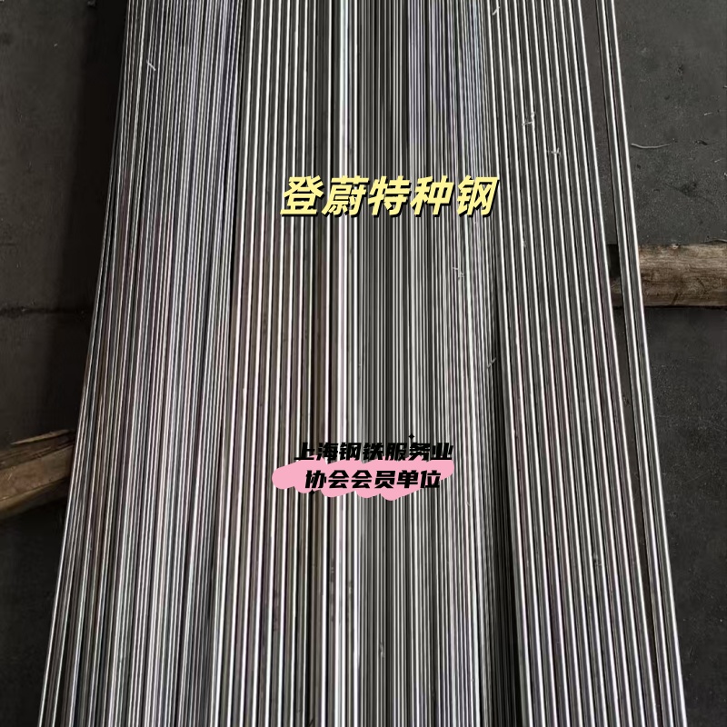 4J29光棒.jpg 4J29光棒.jpg